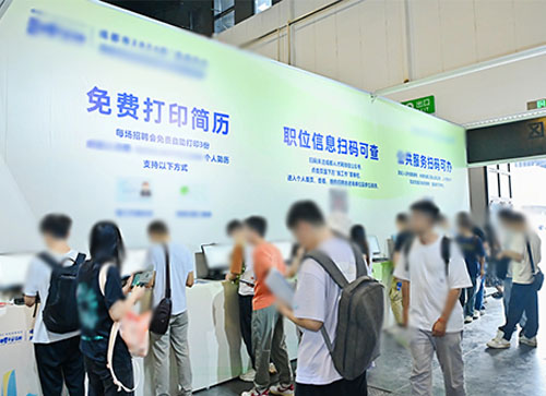 桦南县人才招聘会